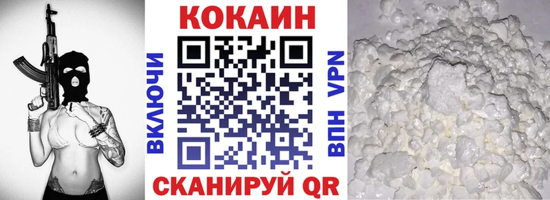 Наркошоп Белорецк АМФЕТАМИН  КЕТАМИН  ГАШ  МАРИХУАНА  Кокаин 