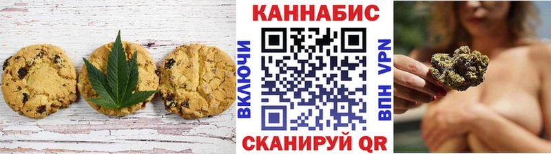 Еда ТГК конопля  купить   kraken ССЫЛКА  Белорецк 