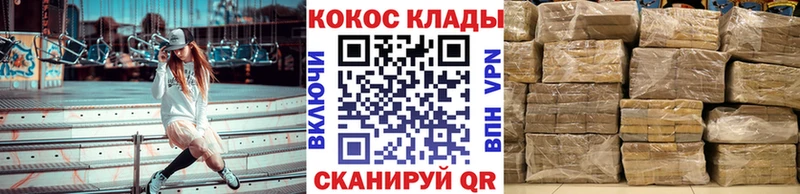 КОКАИН Эквадор  мориарти клад  Белорецк  где найти наркотики 