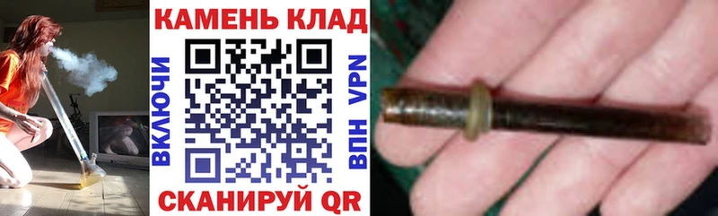 ГАШ 40% ТГК закладка мега ТОР Белорецк
