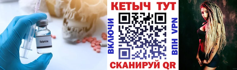продажа наркотиков  Белорецк  КЕТАМИН ketamine 