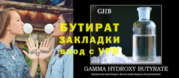 МДПВ Белокуриха