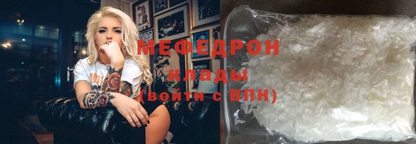прущая мука Бугульма