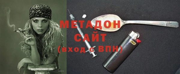 меф Белоозёрский