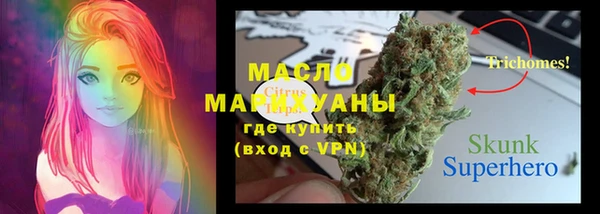 первитин Беломорск