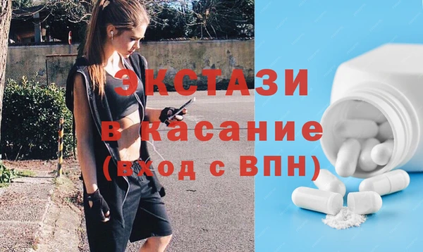 кристаллы Бородино