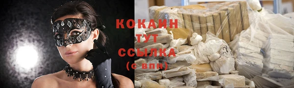 прущая мука Бугульма
