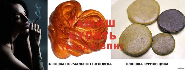 прущая мука Бугульма