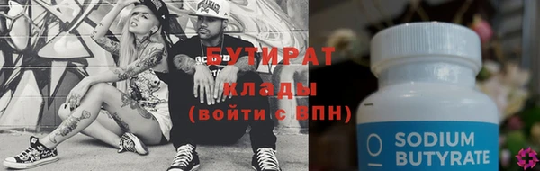 МДПВ Белокуриха