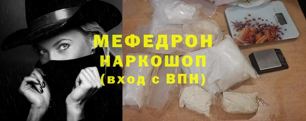 МДПВ Белокуриха