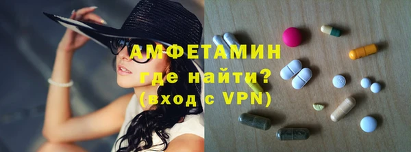 гашик Богородицк