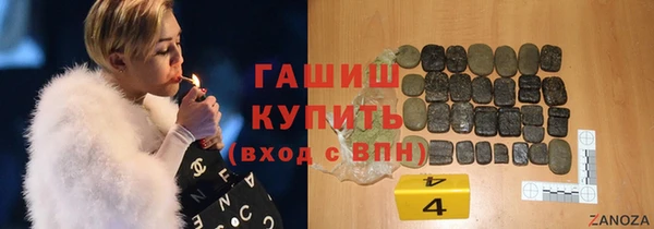первитин Беломорск