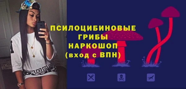 меф Бронницы