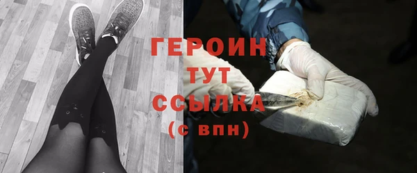 меф Бронницы