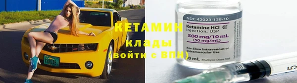 меф Бронницы