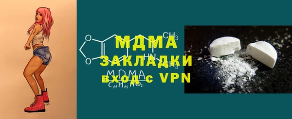 меф Бронницы