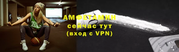первитин Беломорск