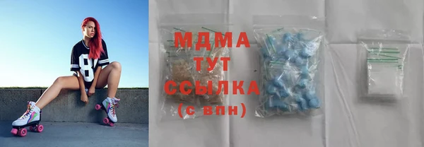 кристаллы Бородино
