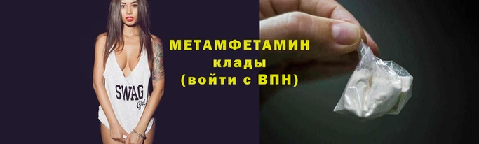 меф Бронницы
