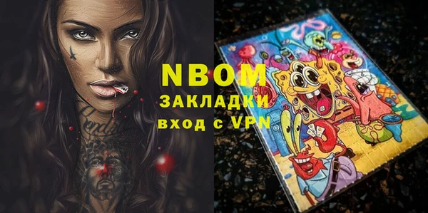 меф Белоозёрский