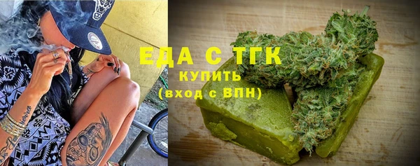 кристаллы Бородино
