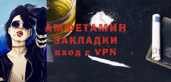 кристаллы Бородино