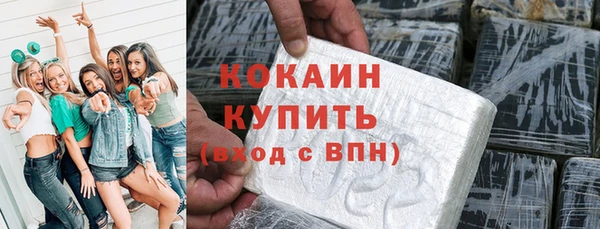 первитин Беломорск