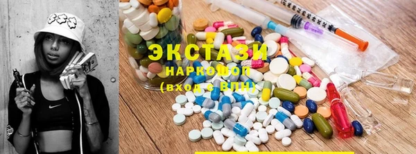 кристаллы Бородино