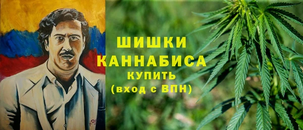 кристаллы Бородино