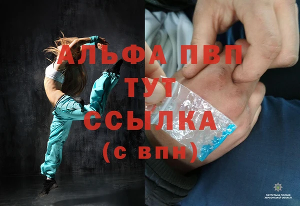 первитин Беломорск