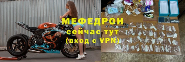 первитин Беломорск