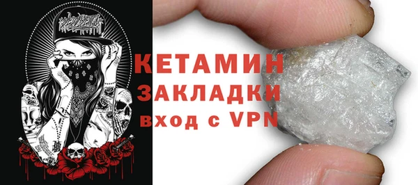 меф Белоозёрский