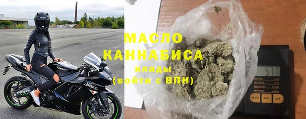 меф Бронницы