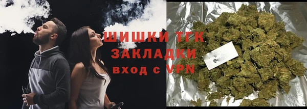 первитин Беломорск