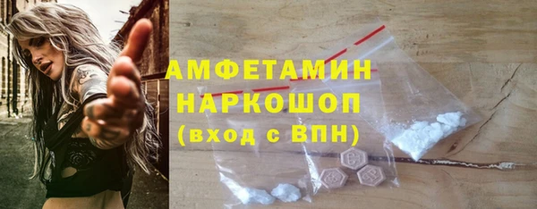 меф Белоозёрский