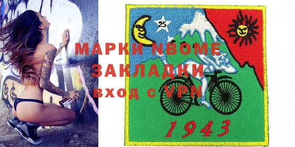 кристаллы Бородино