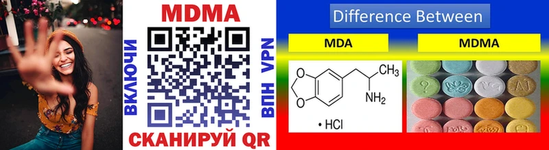 MDMA crystal  Белорецк 