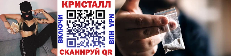 МЕТАМФЕТАМИН Декстрометамфетамин 99.9% закладки Белорецк