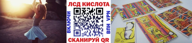 Марки NBOMe 1500мкг MEGA ONION Белорецк