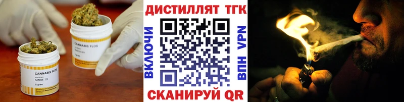 магазин    Белорецк  ТГК жижа 